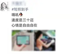 迈、码、公里的时速差别原来这么大？！不清楚的小心超速！图片