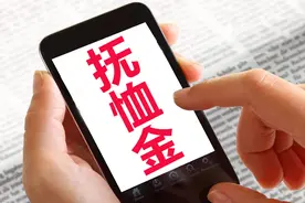 交了35年社保，领5个月养老金去世了，家属能继承、领取哪些钱？图片