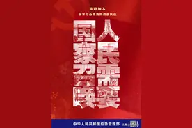 2022年湖南省国家综合性消防救援队伍消防员招录简章图片