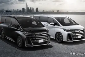 新车 | 售89.9万元起 配皇冠标识/中大型MPV 全新丰田皇冠威尔法上市图片