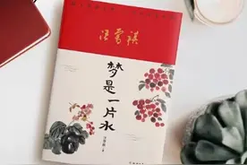 汪曾祺：把日子过成诗，感受生活的美好，这才是人间臻美图片