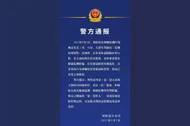 江苏盐城5月3日发现一大货车驾驶员核酸检测阳性 其故意隐瞒市外行程被立案侦查图片