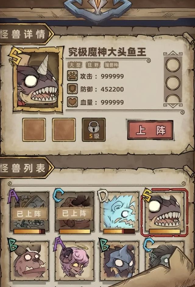 《怪物星球2》刷钱指南