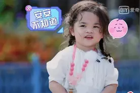 2岁的安安，王耀庆口中的独立女性，袁咏仪嘴里别人家的小孩图片