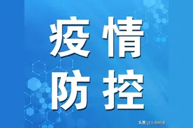 控江医院、肺科医院恢复医疗服务！长海医院、杨浦区中心医院暂停部分诊疗服务！图片