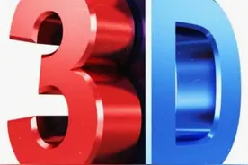 福彩3D126和值和跨度的分析图片