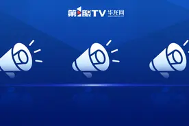 消费者、教育等核心业务保持高增长 科大讯飞2024实现营收233.4亿图片