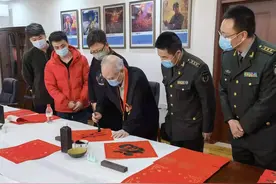 辽宁沈阳大东区为抗战、抗美援朝老兵写春联送祝福图片