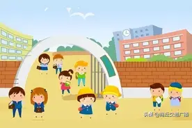 商丘市培文小学（原商丘市实验小学）会改为公办校吗？图片
