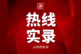 热线实录 | 西安市民购买的二手车辆，竟是重大事故维修车图片