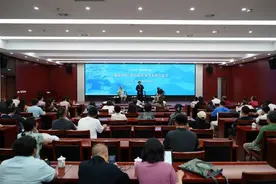 孔学堂阳明洞会讲开讲，探讨“横渠四句”的历史形成及其现代意义图片