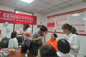 专业老师传授化妆技巧 让妈妈重回“少女时代”图片