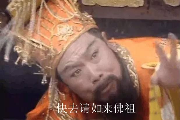 西游记十大战力排行，菩提老祖屈居第二，如来并非“天下无敌”