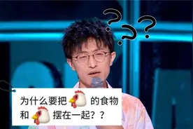 《脱口秀大会5》中，邱瑞说减肥餐是猪饲料，我被狠狠地戳中了图片