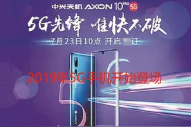 为什么现在新的手机发布都不提5G了，唯独苹果是个例外，为什么？图片
