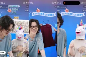 向佐520入淘首秀告捷，4小时成交额破1000万！图片