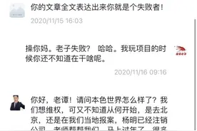 被“传销资金盘”等 骗局 诈骗的钱为何追不回来？图片