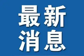 近期，常州多家银行调整无卡取款业务图片