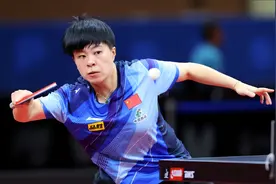 祝贺！中国女乒包揽四强！王艺迪逆转伊藤美诚，日本女乒全军覆没图片