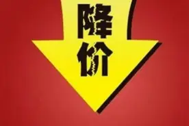 运营商打破默契，中国移动地方公司以优惠的形式推出低价5G套餐图片