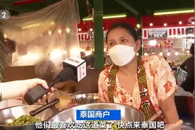 跨境旅游开启，有人买9万单程机票飞洛杉矶，有人预订了2024年元旦海外酒店图片