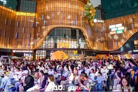 开业首年营收破10亿，T10探十里如何定义家庭型购物中心？图片