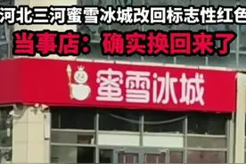 城管犯众怒，纪委介入乖撤绿牌，三河固安巧合被挖，领导坐不住了图片