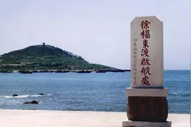 探寻徐福之谜：中国和日本历史交流的见证图片