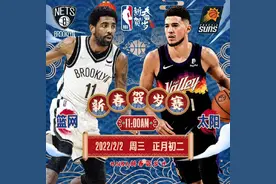 哈登欧文合砍48分篮网苦吞五连败 篮网伤病满营 杜兰特赛季报销？图片