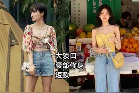 满大街的“挤奶衫”，你真的会穿吗？重点看配色和领口，洋气显瘦图片