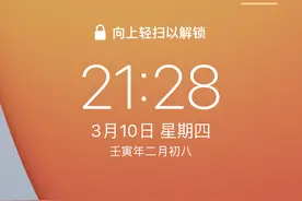 苹果手机截屏难？6种截屏方法够用了图片