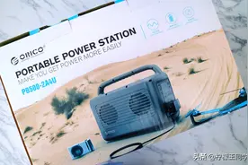 一步实现用电自由？奥睿科户外电源给你答案图片