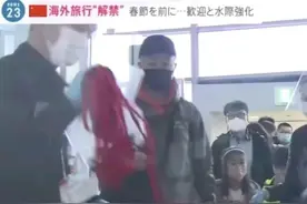 日本让挂红绳，韩国让挂黄牌，如此恶意对待，为什么国人还要去？图片