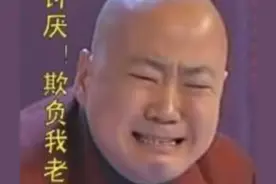 超20次登春晚，与牛莉传绯闻，因一句话被索赔1亿，郭冬临今如何图片