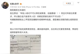 从智商税到潮流生活方式，保健品如何一步步洗白年轻人心智？图片