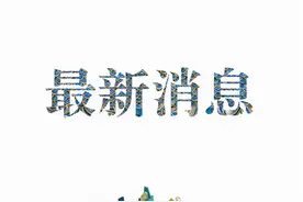 研究表明：红头发由八大基因决定图片