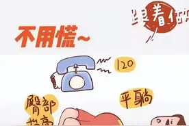 雪夜，临产孕妇在家打个喷嚏突然破水！丈夫却执意自己开车去医院，医生：别这么任性图片