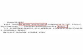 昆明2个千亩城改搁置，茨坝开发踩刹车！图片