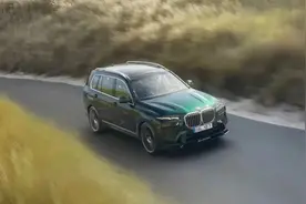 新款宝马X5正式申报，分体式大灯+贯穿大屏，年后上市图片