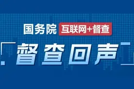 邯郸市群众反映峰峰矿区拖欠新入职教师8个月工资 河北省政府认真组织核查并督促有关地方立行立改图片