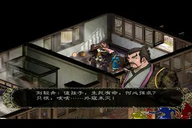 「游戏故事」属于中国玩家的武侠情结，新剑侠情缘序章图片