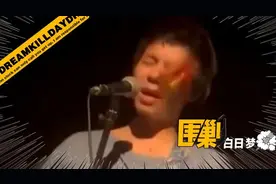 扔烟盒、扔水瓶、抢话筒、喷辣椒水…谁说滚圈就可以为所欲为？图片