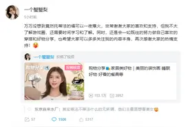 B站UP主长相酷似《最终幻想》蒂法一夜爆火 本人回应：万没想到图片