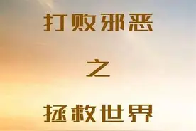 如今为什么会以“阿谀奉承、溜须拍马”为主流图片