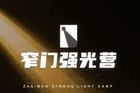 番茄资本为什么敢把鸡蛋都放在一个篮子？图片