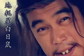 白胜都已经出卖了晁盖，为什么还能入伙梁山？图片