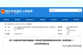 拆拆拆！武汉多个区域传来拆迁动态！涉及几千户图片