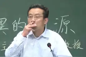 王德峰直播间吸烟被举报：“不抽烟，思考可以进行，但不顺畅”图片