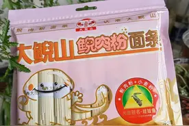 春节美食大鲵山面条图片