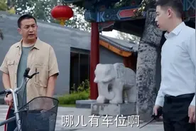 我劝退休老人，少去参加同学、同事聚会图片